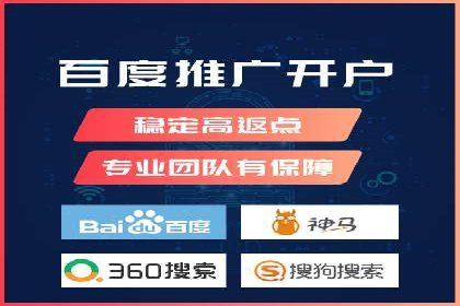 案例剖析：百度推广代理助力企业品牌升级